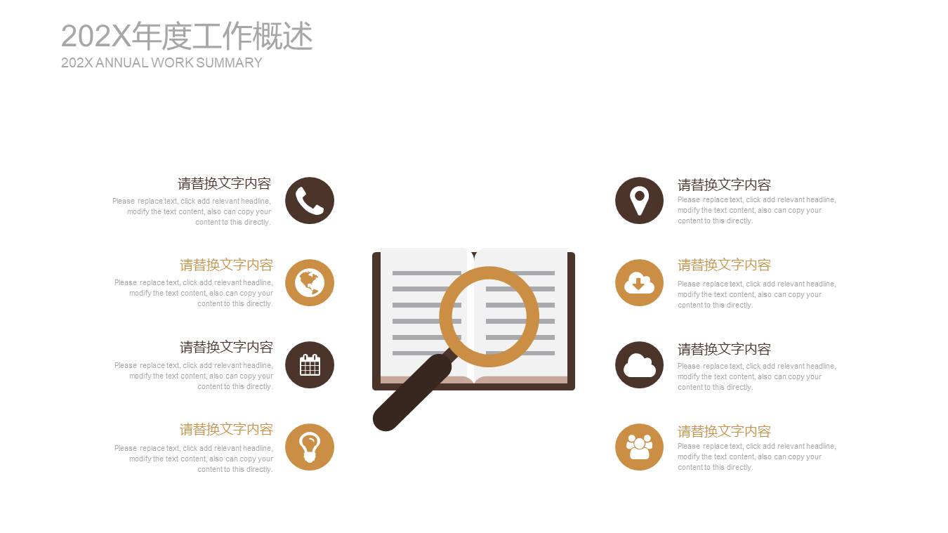 高端商务 (43).pptx